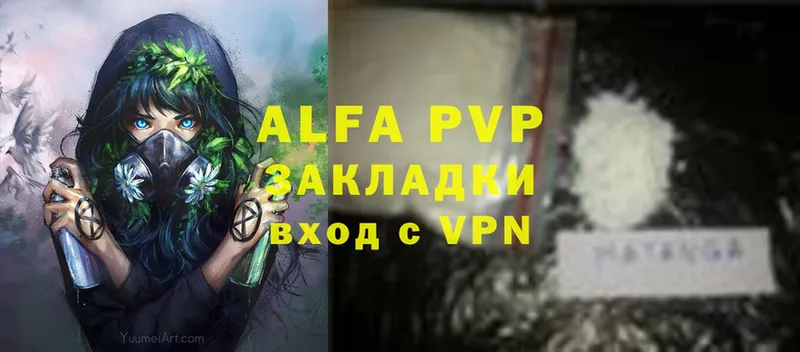 Alpha-PVP СК  закладки  Адыгейск 