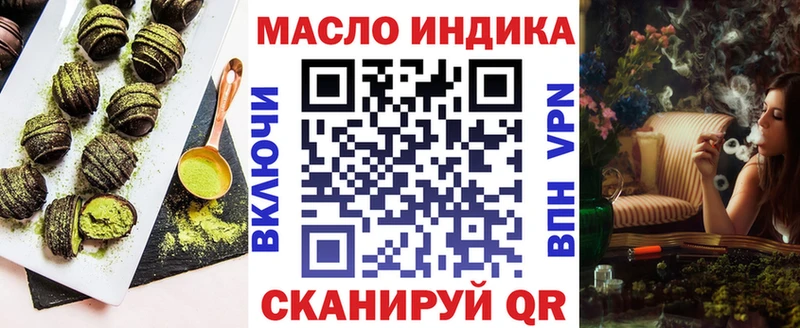 Cannafood конопля  где продают   mega ONION  Адыгейск 