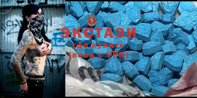 Ecstasy VHQ  купить наркотики цена  Адыгейск 