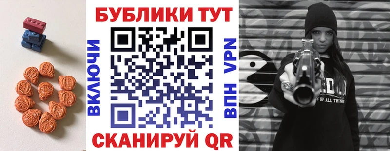 Экстази Punisher Адыгейск