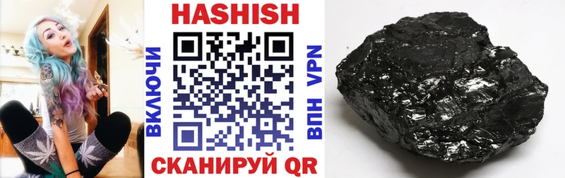 хочу наркоту  Адыгейск  Гашиш гарик 