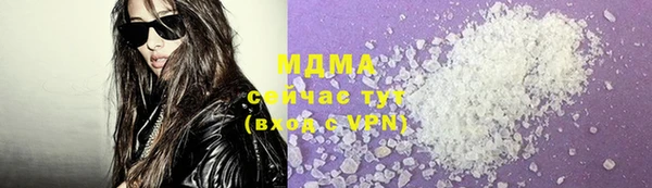 MDMA Пересвет