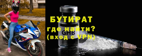 соль ск Переславль-Залесский