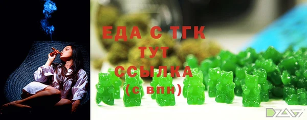 MDMA Пересвет