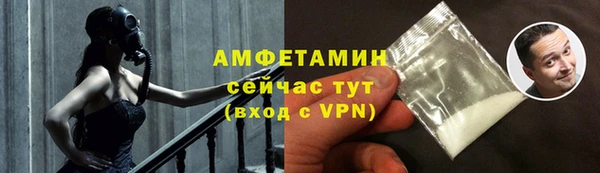 трава Пестово