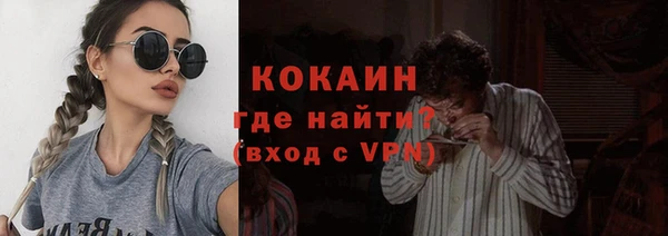 трава Пестово
