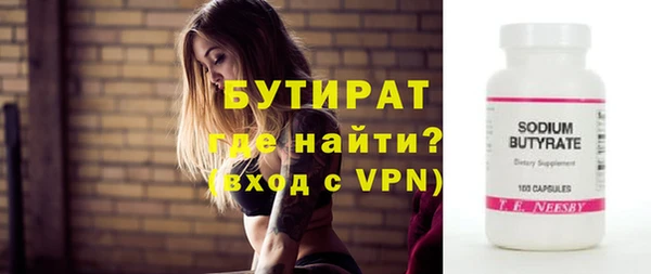 соль ск Переславль-Залесский