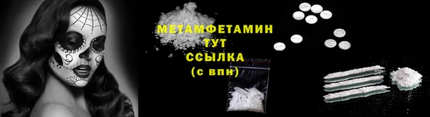 трава Пестово