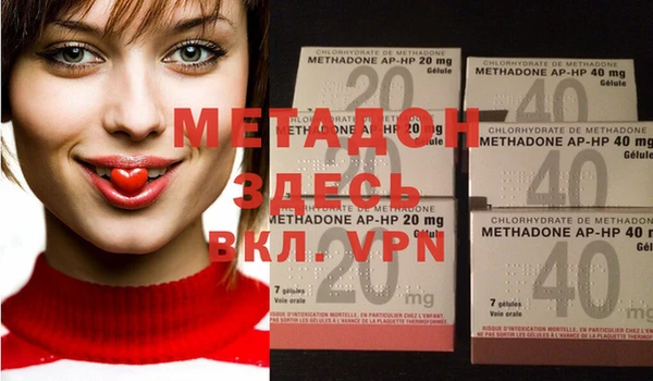 MDMA Пересвет
