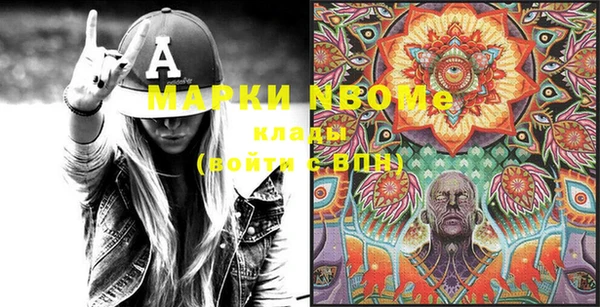трава Пестово