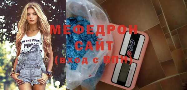 мефедрон Вяземский