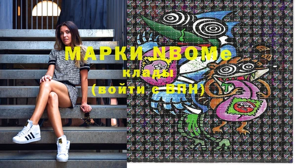 MDMA Пересвет