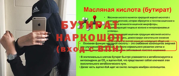 трава Пестово