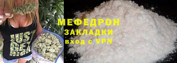 мефедрон Вяземский