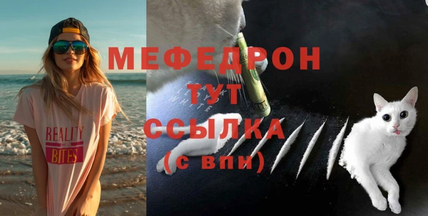 MDMA Пересвет