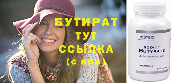 MDMA Пересвет