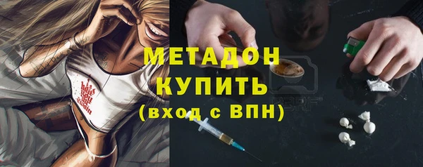 COCAINE Вязьма