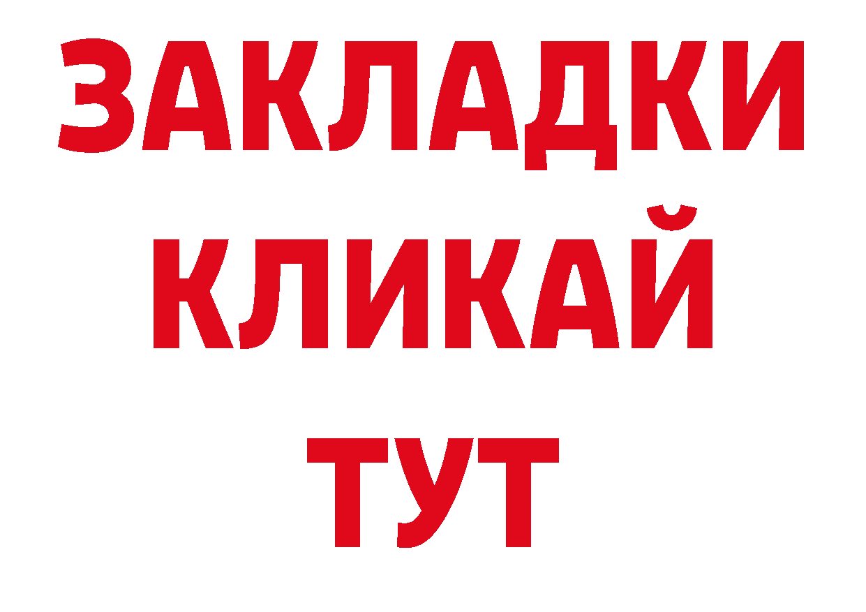 Кодеин напиток Lean (лин) сайт нарко площадка hydra Адыгейск