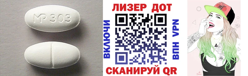 ЛСД экстази кислота  Адыгейск 