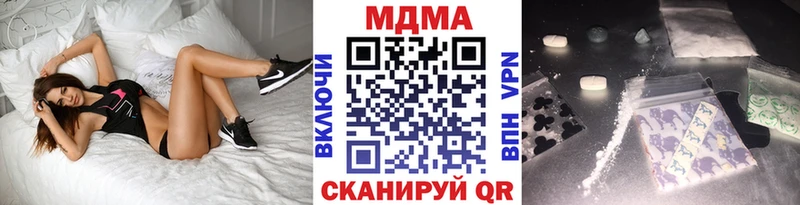МДМА VHQ  mega ТОР  Адыгейск 