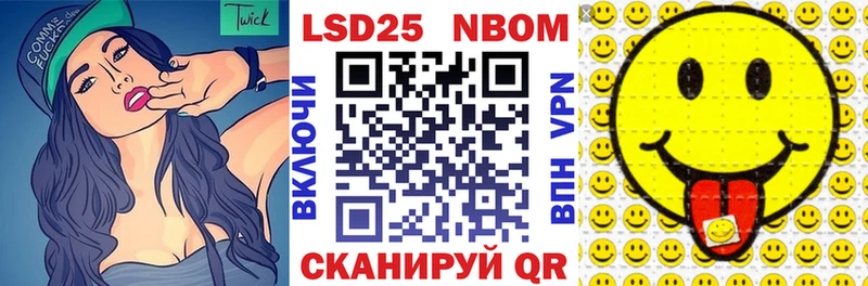 hydra сайт  купить  цена  Адыгейск  Марки NBOMe 1,5мг 