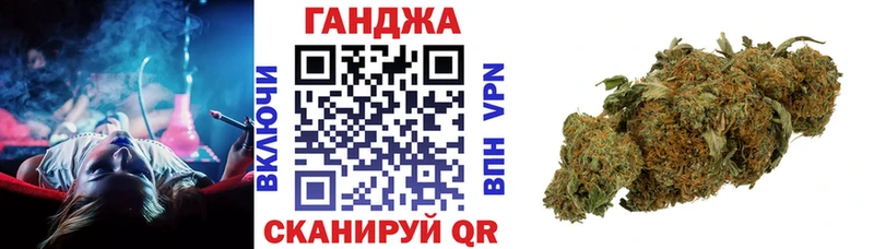 как найти наркотики  Адыгейск  Канабис конопля 